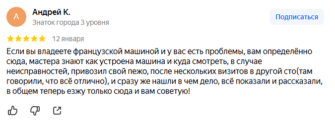 otzyv1